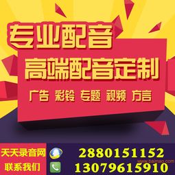 打造高效家具直销语音广告，深耕工厂源头优势