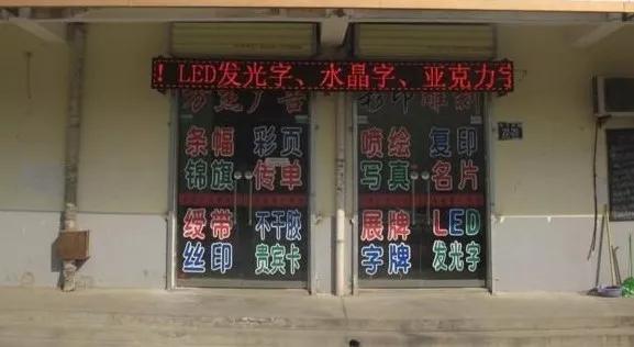 地段好却门可罗雀？广告店客户寥寥的六大症结